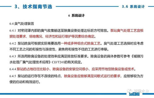 技术交流 连接、碰撞与共同成长
