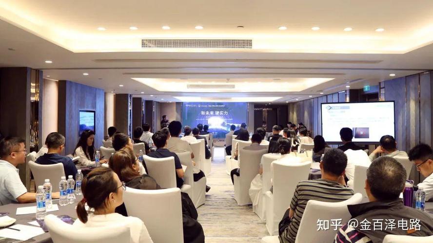 电子产品创新技术交流会走进成都